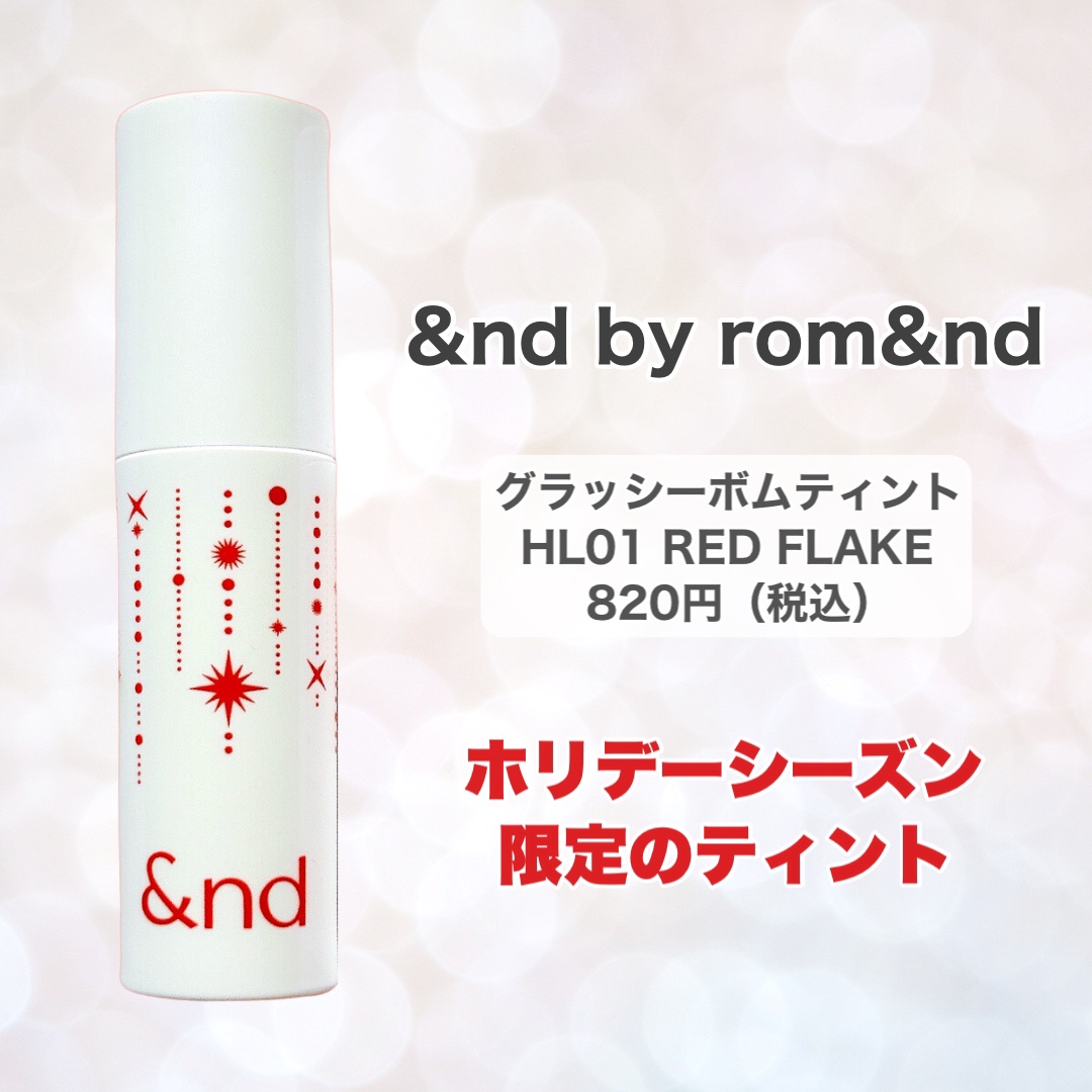 ウォータリーティントリップ/CEZANNE/リップティントを使ったクチコミ（2枚目）