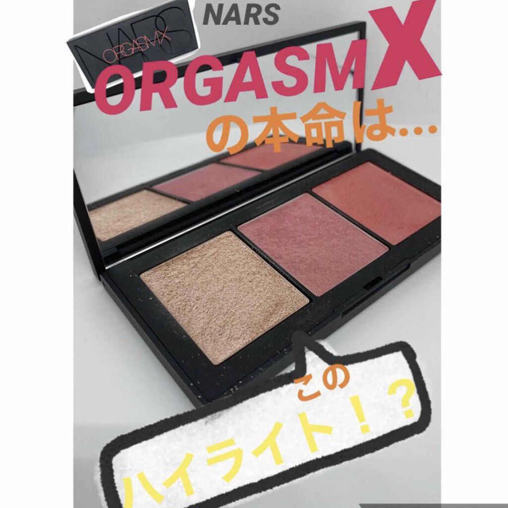 オーガズムX チークパレット/NARS/パウダーチークを使ったクチコミ（1枚目）