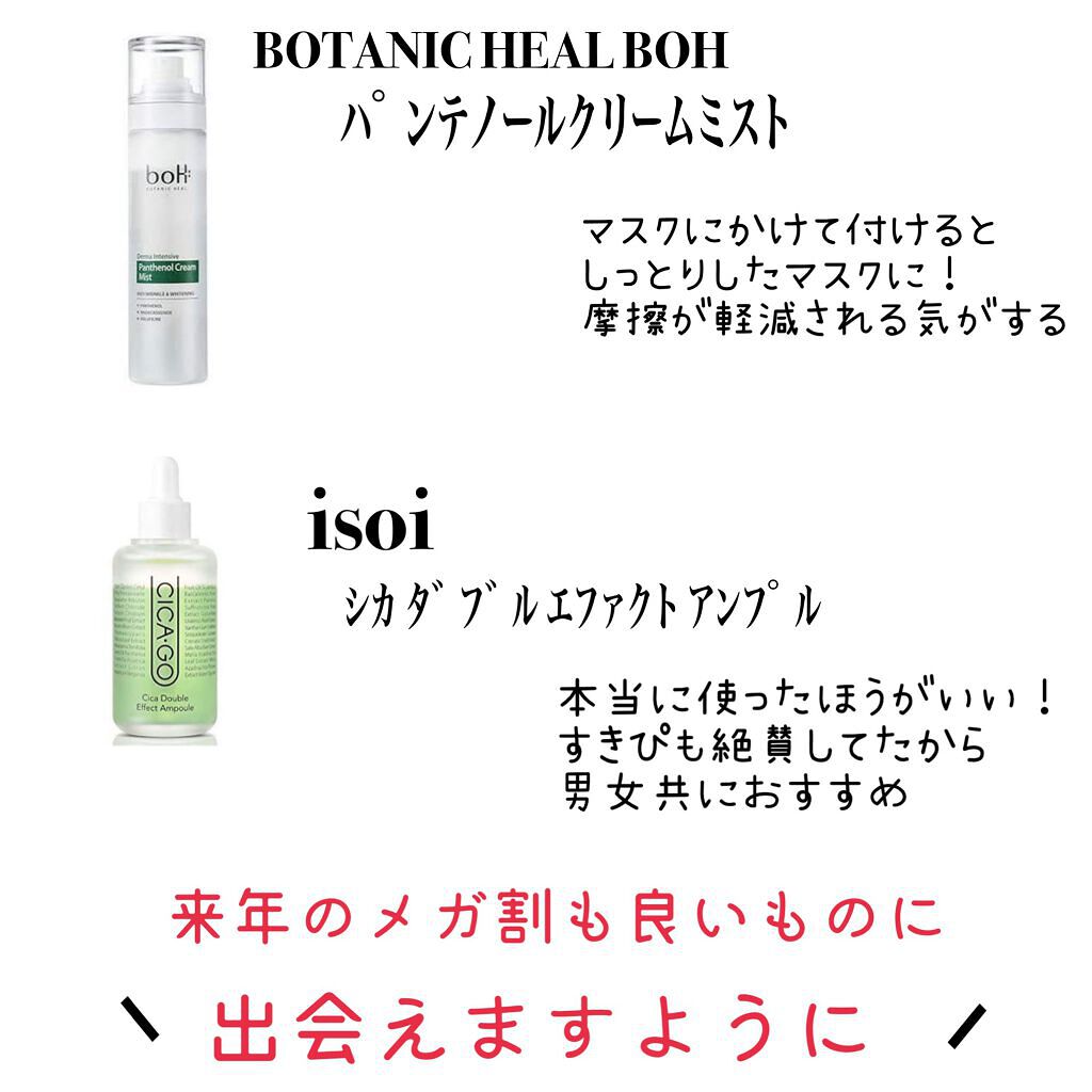 シカゴ― シカダブルエフェクトアンプル/ISOI/美容液を使ったクチコミ(4枚目)