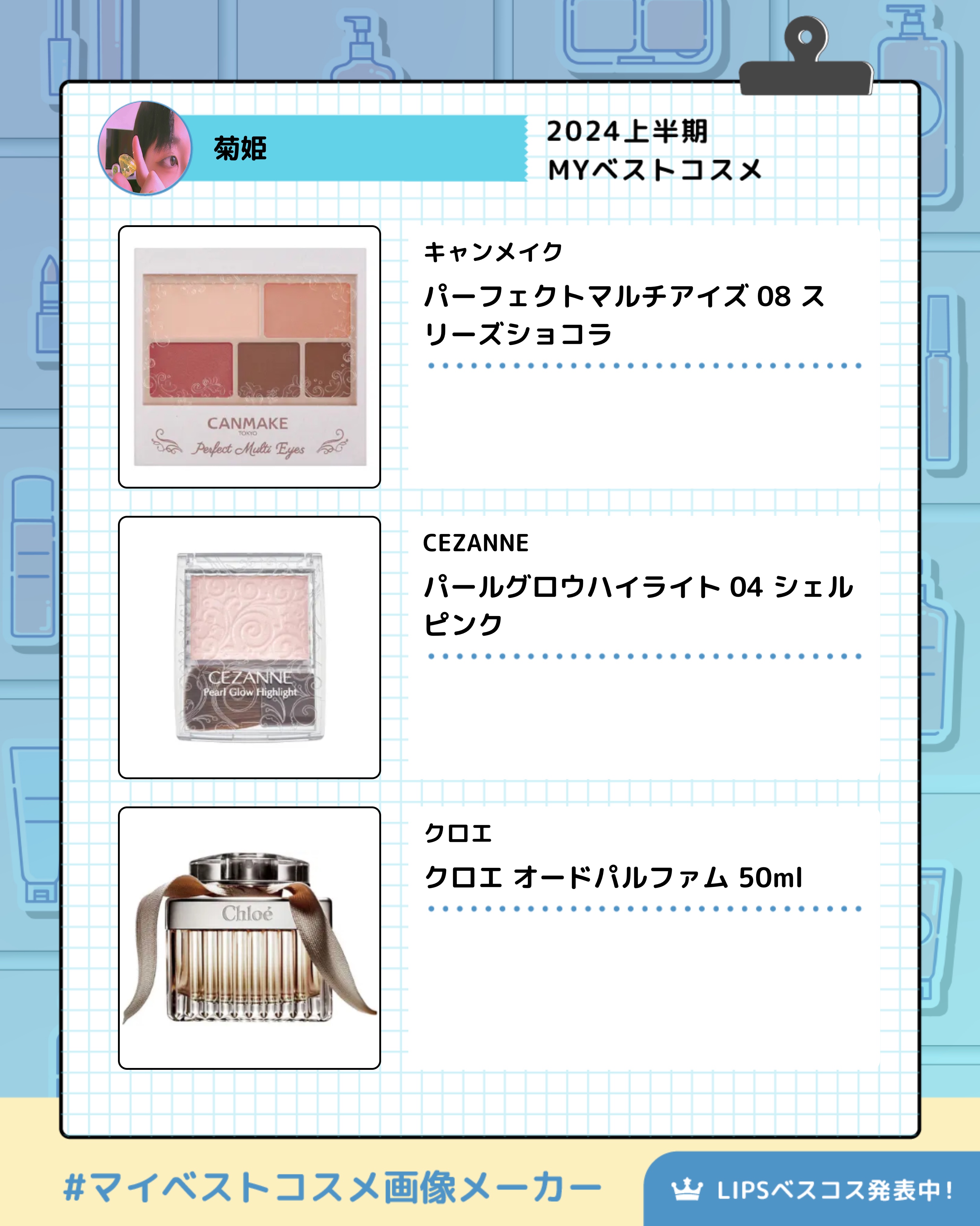 パーフェクトマルチアイズ/キャンメイク/アイシャドウパレットを使ったクチコミ（3枚目）