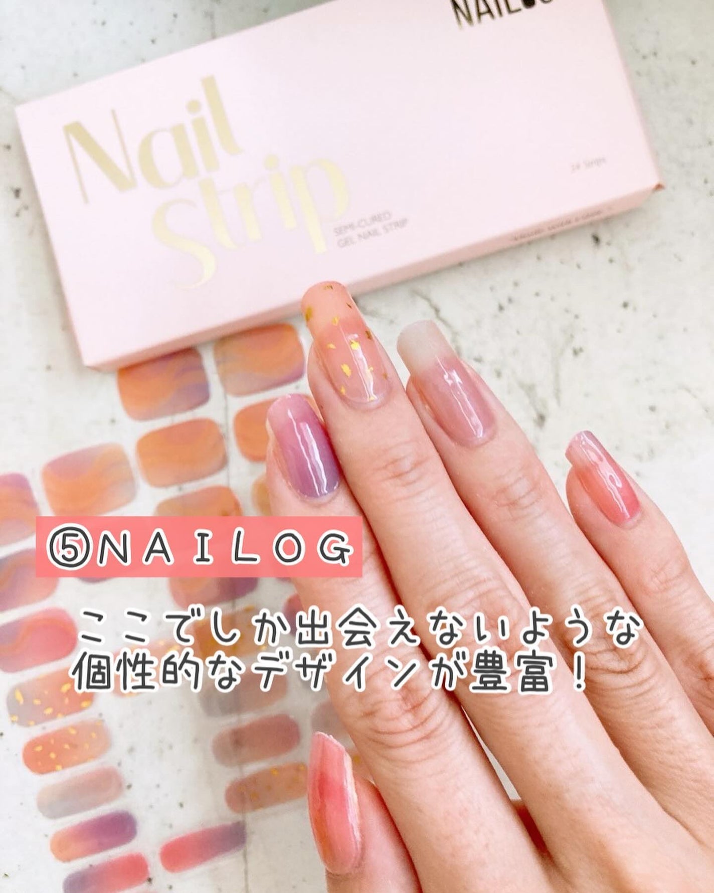 セミキュアジェルネイル(ハンド)/ohora/ネイルシールを使ったクチコミ(7枚目)