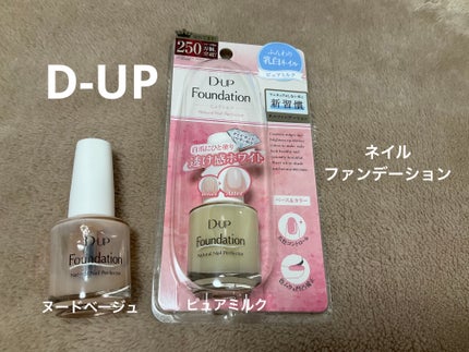 重曹つるつるハミガキ/歯磨撫子/歯磨き粉を使ったクチコミ(4枚目)