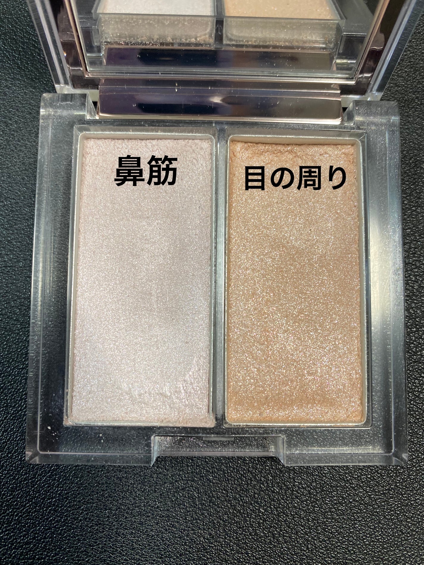 プリズムハイライターデュオ/CLIO/パウダーハイライトを使ったクチコミ(3枚目)