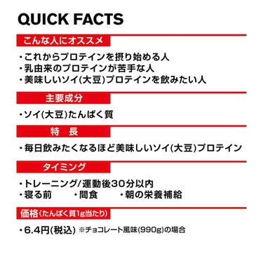 ホエイプロテインビタミン ミルクチョコレート風味/DNS/ドリンクを使ったクチコミ（9枚目）