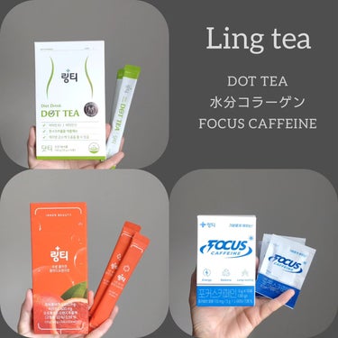 FOCUS CAFFEINE/LINGTEA/健康サプリメントを使ったクチコミ（1枚目）