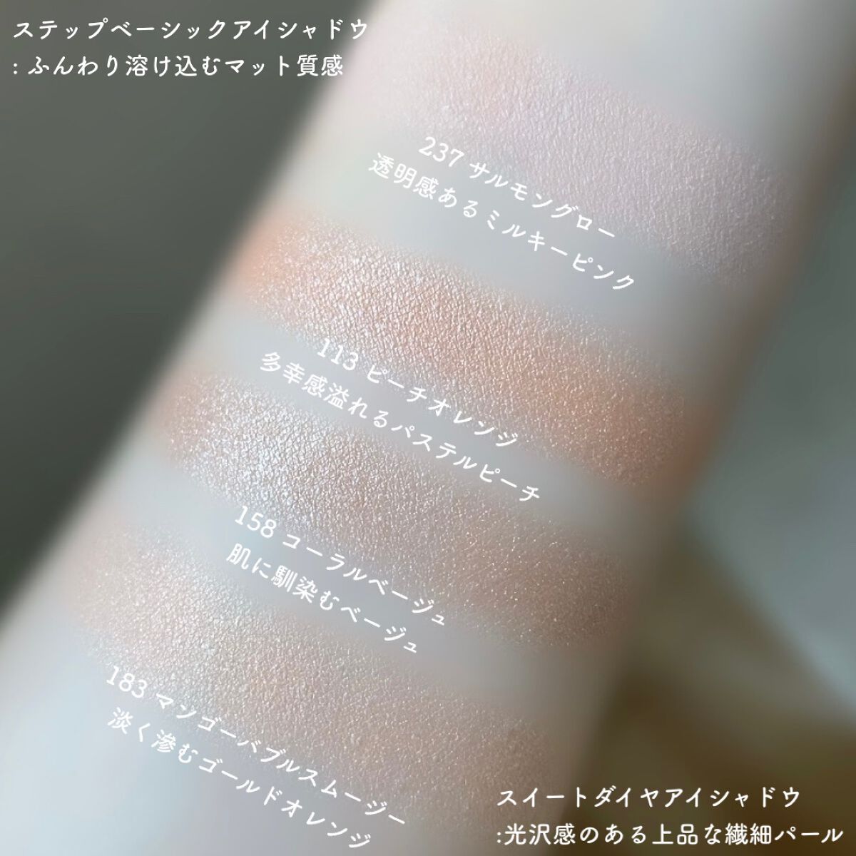 STEP BASIC EYESHADOW/Ameli/単色アイシャドウを使ったクチコミ(4枚目)