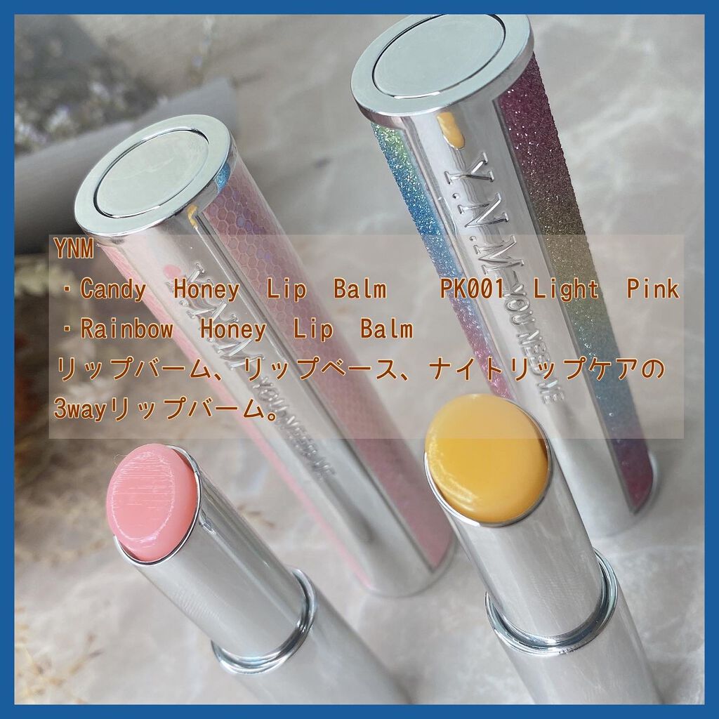 YNM  レインボーハニーリップバーム/YNM/リップバームを使ったクチコミ（2枚目）