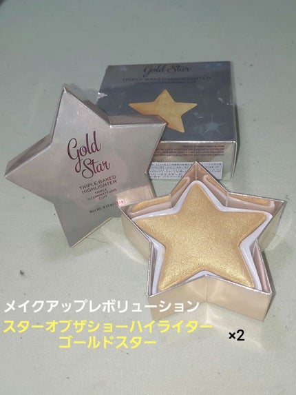 スターオブザショー ハイライター  スーパースター/MAKEUP REVOLUTION/パウダーハイライトを使ったクチコミ(3枚目)