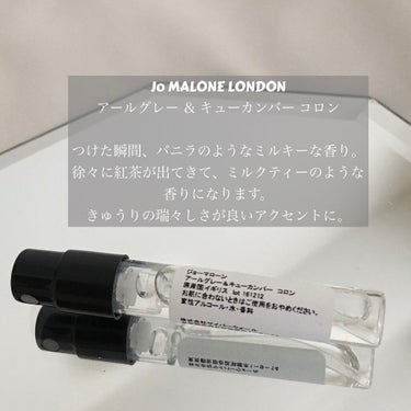 アールグレー ＆ キューカンバー コロン/Jo MALONE LONDON/香水(レディース)を使ったクチコミ（7枚目）