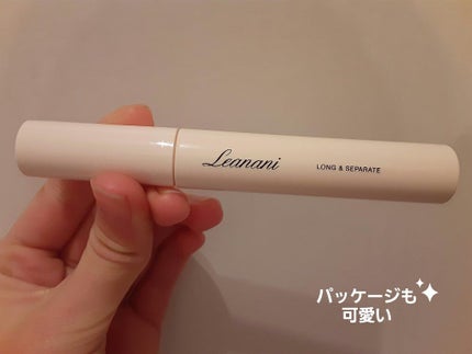 プレミアム ロング&セパレートマスカラ/Leanani/マスカラを使ったクチコミ(2枚目)