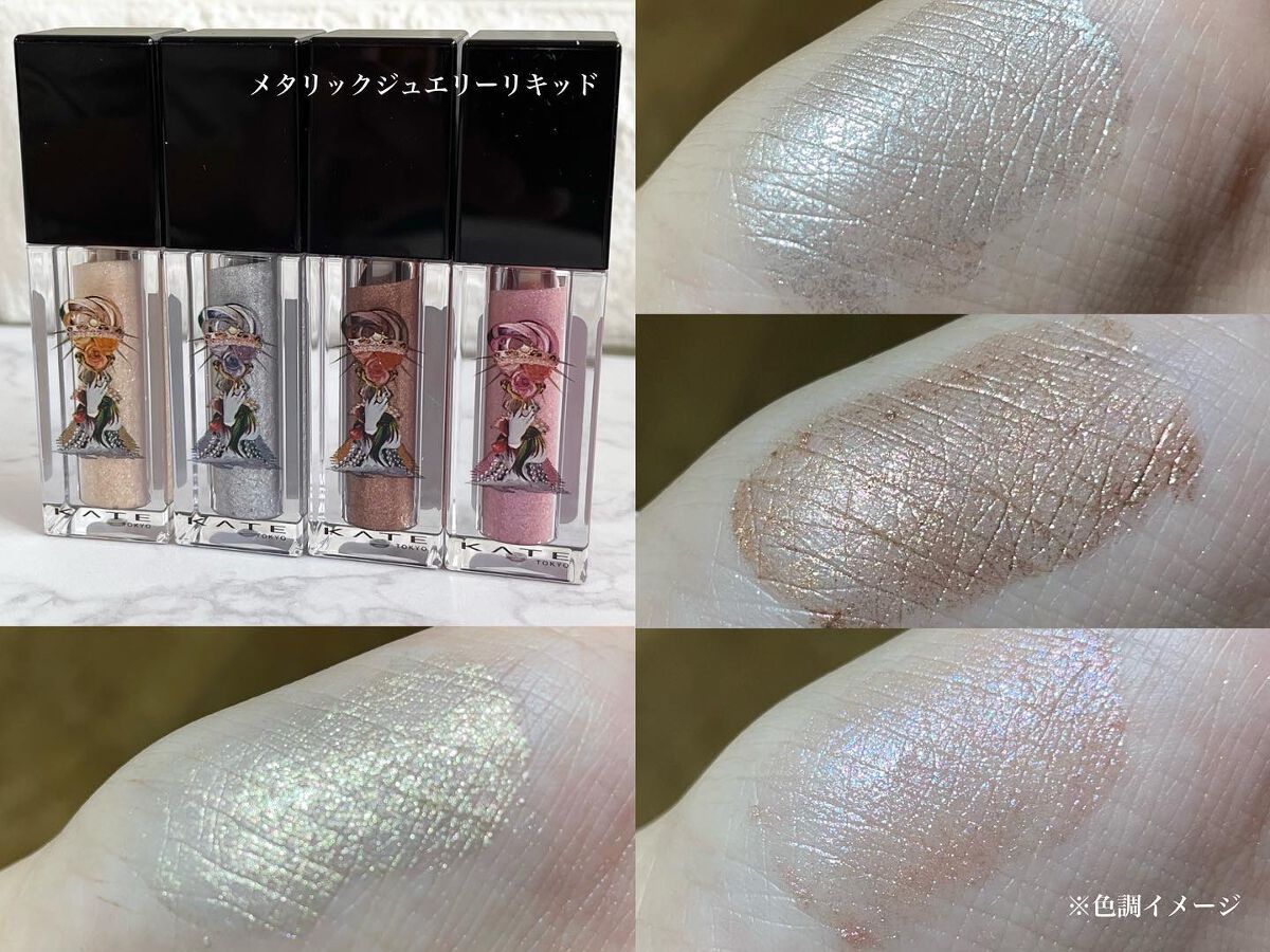 バランシングカラーパレット/KATE/アイシャドウパレットを使ったクチコミ（3枚目）