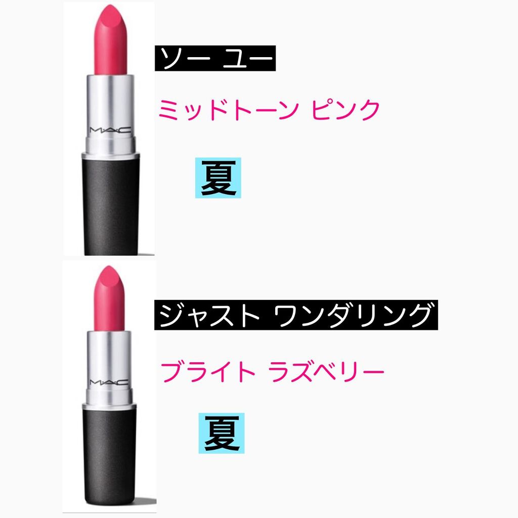 カラリスト☆*°モカママ on LIPS 「【M·A·Cリップスティック】1/18新色発売M•A•Cから定..」(6枚目)