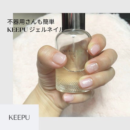 セルフカスタム ネイルシール/KEEPU/ネイルシールを使ったクチコミ(1枚目)