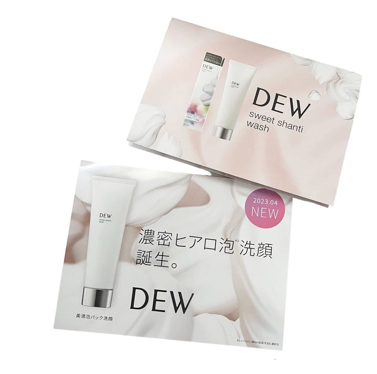 スイートシャンティウォッシュ/DEW/洗顔フォームを使ったクチコミ（1枚目）