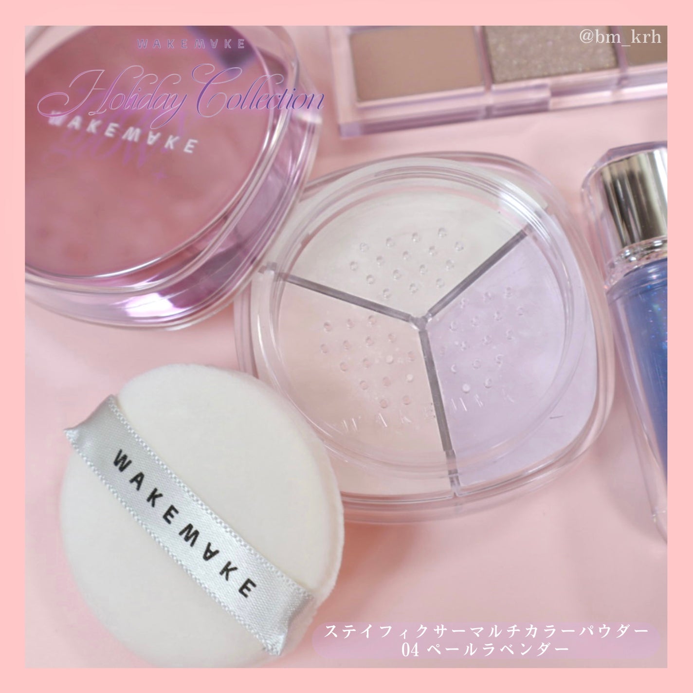 ソフトブラーリングアイパレット/wakemake/アイシャドウパレットを使ったクチコミ(7枚目)