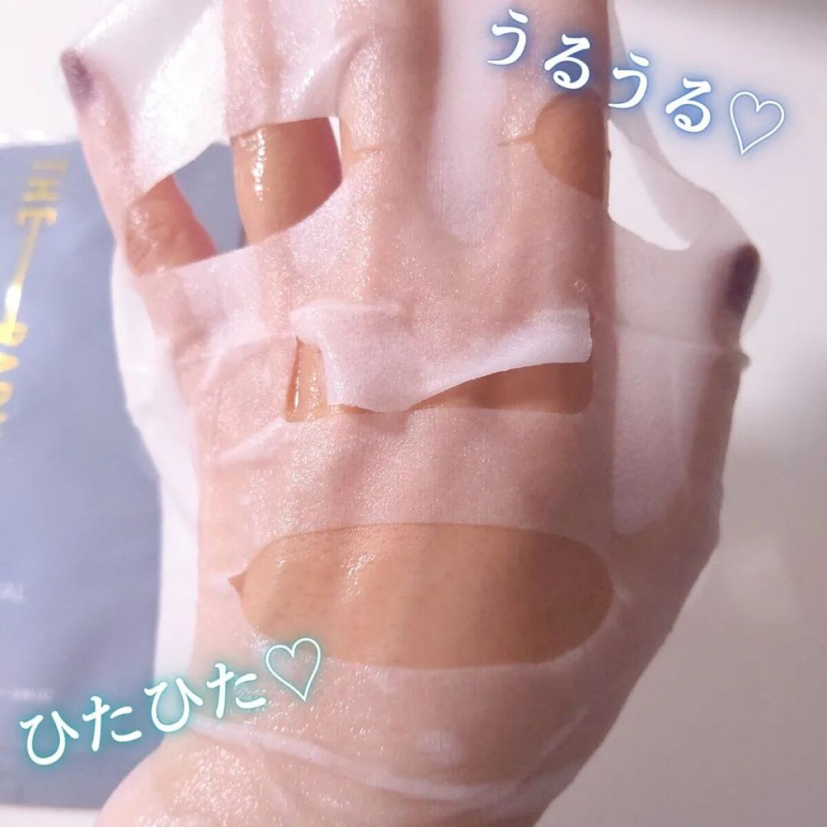 を使ったクチコミ（3枚目）