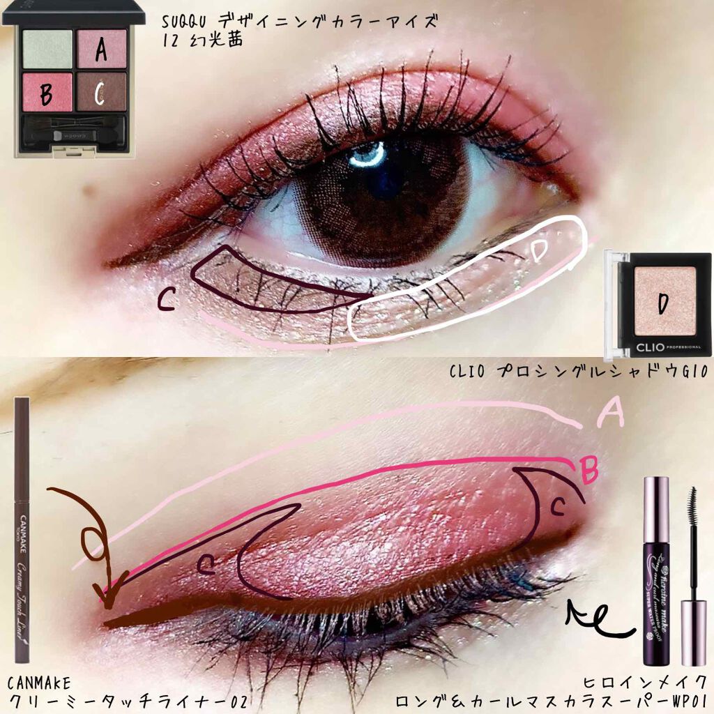 ロング＆カールマスカラ スーパーWP/ヒロインメイク/マスカラを使ったクチコミ（2枚目）