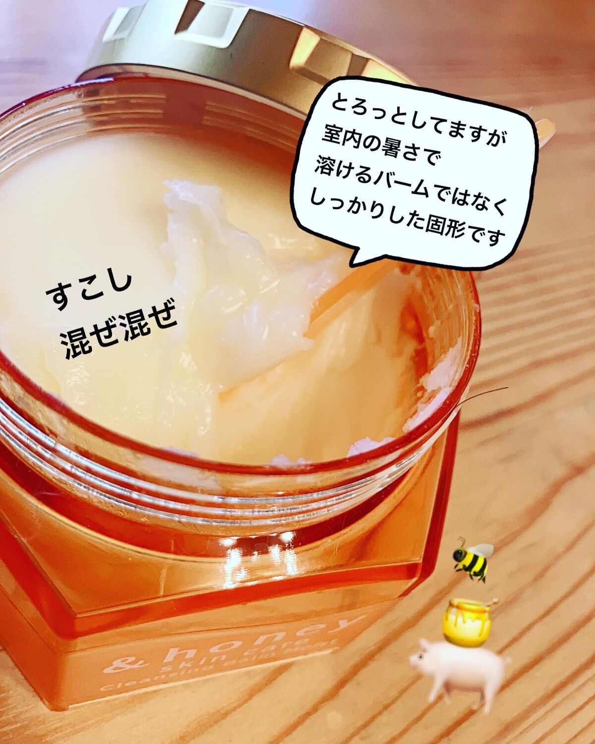 &honey クレンジングバーム モイスト/&honey/クレンジングバームを使ったクチコミ(4枚目)