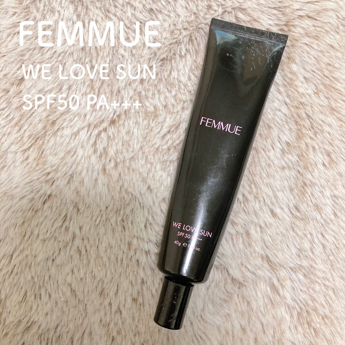 トーンアップUVクリーム SPF50 PA+++/FEMMUE/化粧下地を使ったクチコミ(1枚目)
