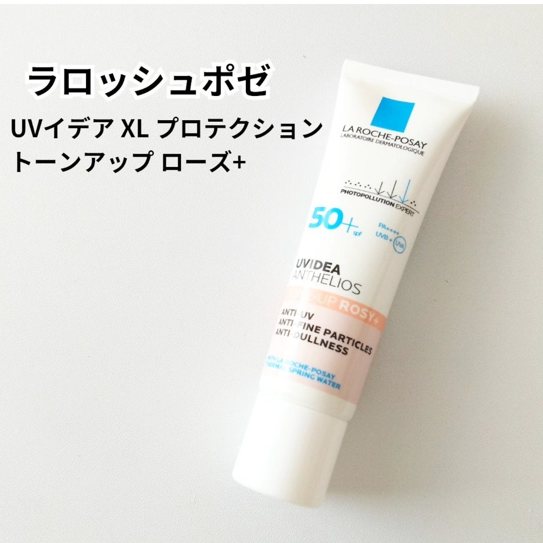 UVイデア XL プロテクショントーンアップ ローズ+/ラ ロッシュ ポゼ/日焼け止め・UVケアを使ったクチコミ(1枚目)