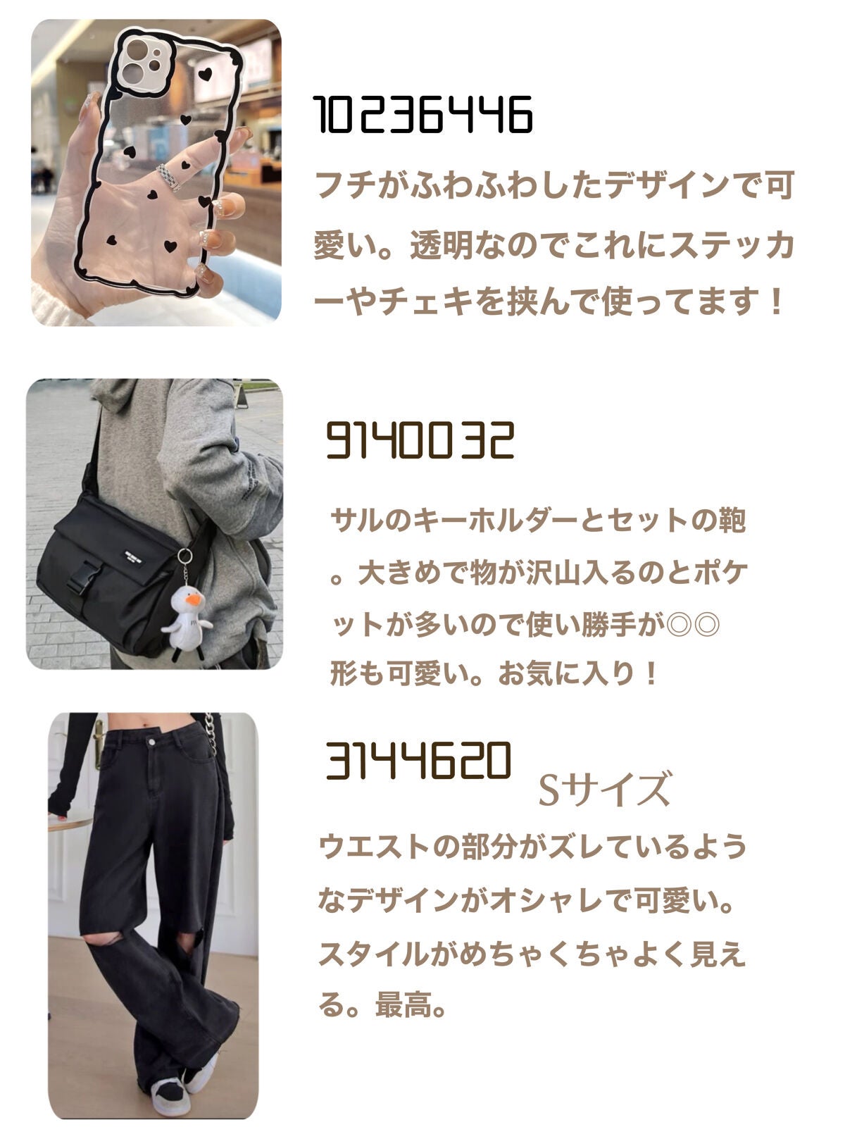 Liii▷ on LIPS 「【SHEINの大量購入品②🖤🤍】メイク用品や服など最近買ったシ..」(4枚目)