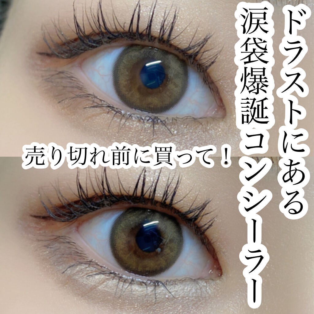 クレヨンコンシーラー/チャコット・コスメティクス/ペンシルコンシーラーを使ったクチコミ(1枚目)