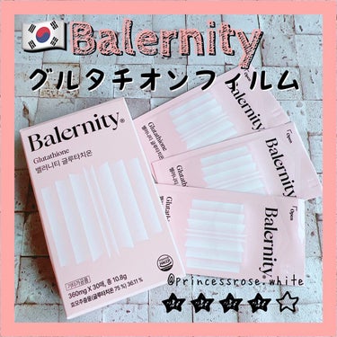 グルタチオンフィルム/Balernity/美容サプリメントを使ったクチコミ（1枚目）