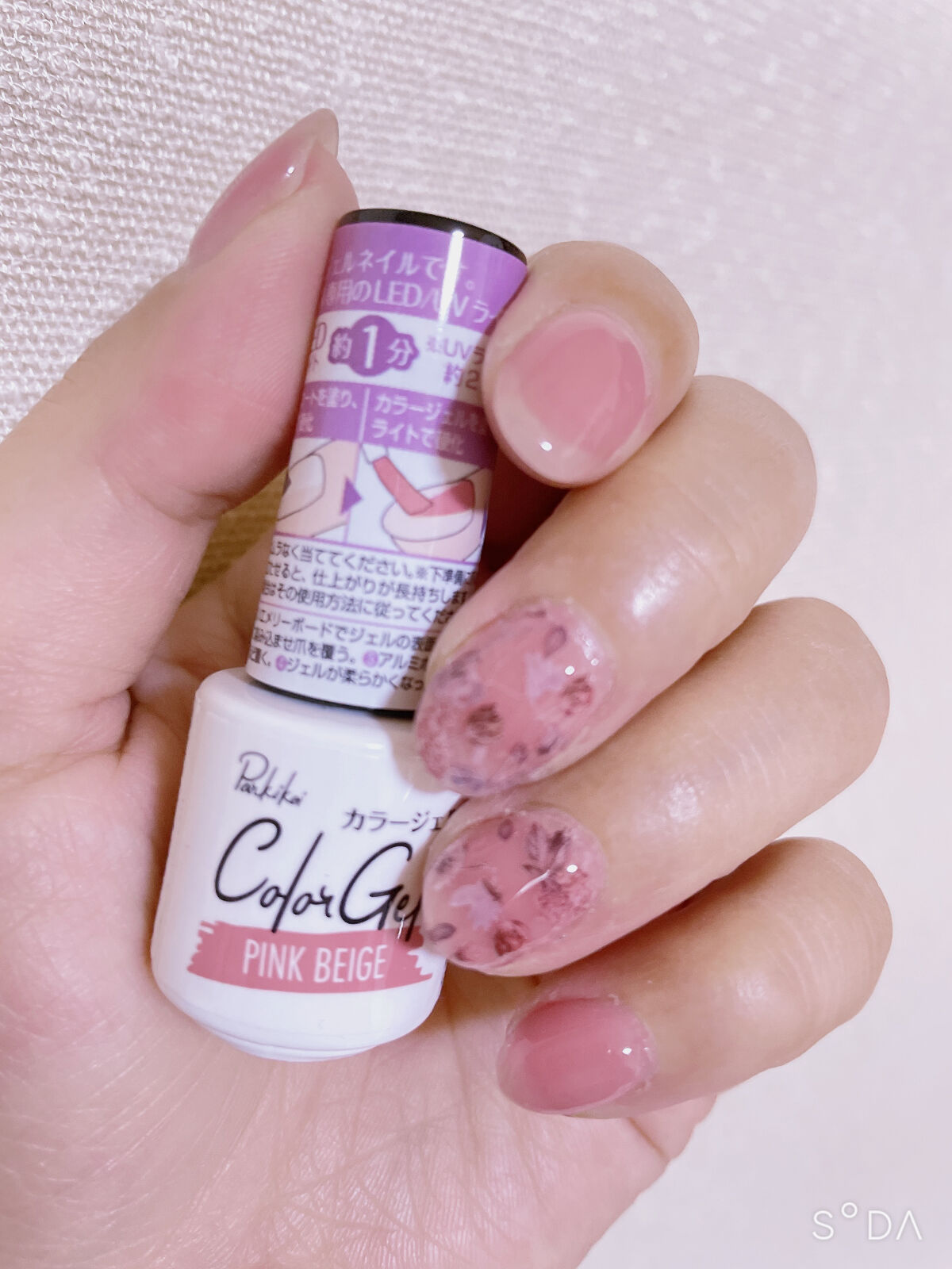 しずくネイルシール/キャンドゥ/ネイルシールを使ったクチコミ（1枚目）