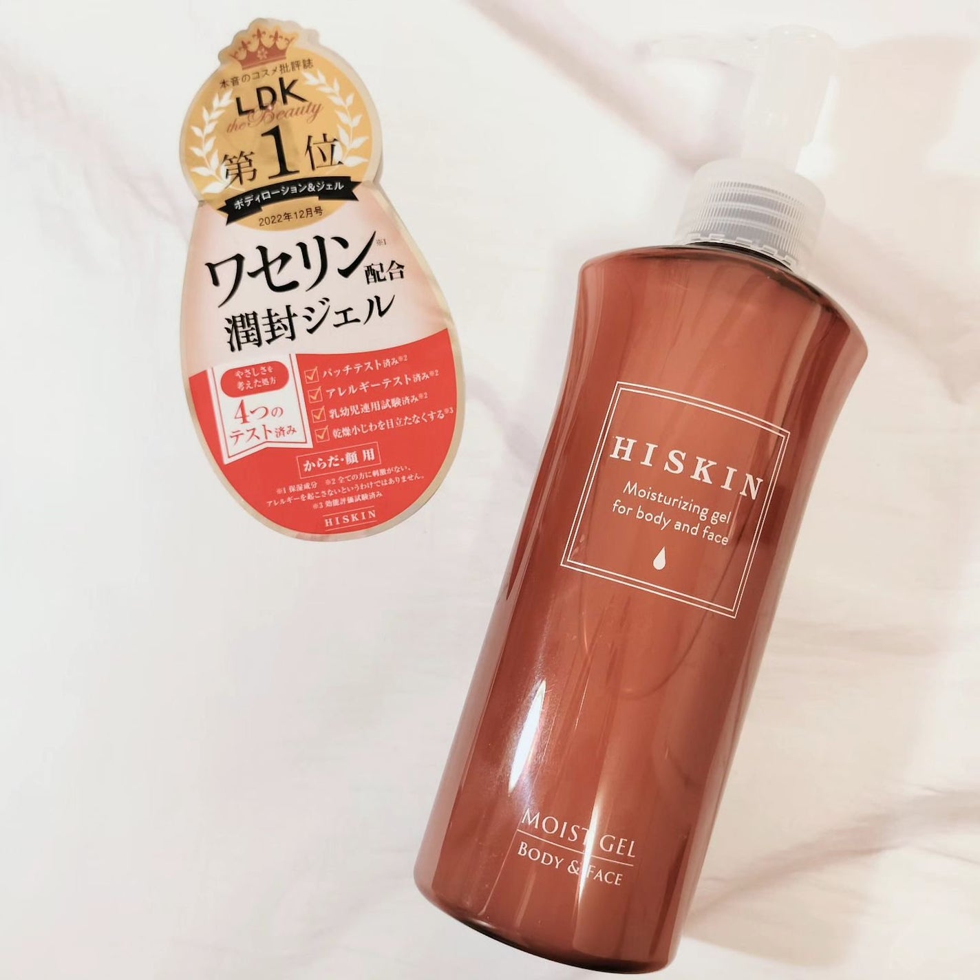 ここま@コスメ投稿ある方フォロバ on LIPS 「株式会社黒龍堂さんからハイスキンモイストジェルNをいただきまし..」(1枚目)