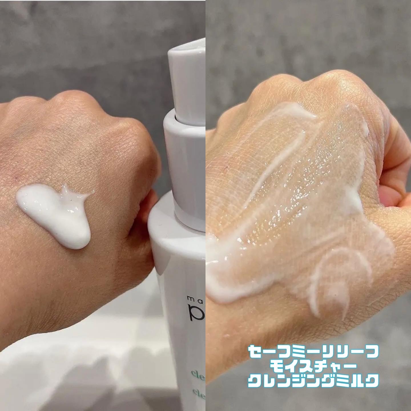 セーフミー リリーフモイスチャー クレンジングフォーム/make prem/洗顔フォームを使ったクチコミ（2枚目）