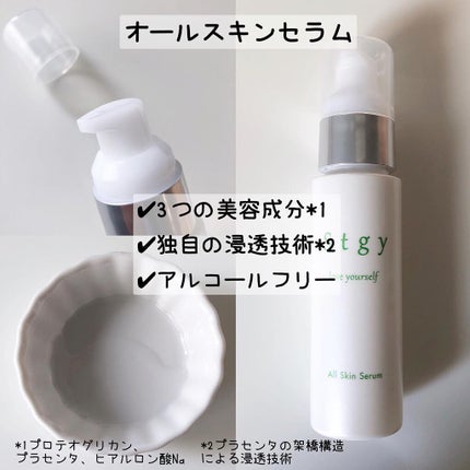 クリアクレンジングジェル/Stgy/クレンジングジェルを使ったクチコミ(4枚目)