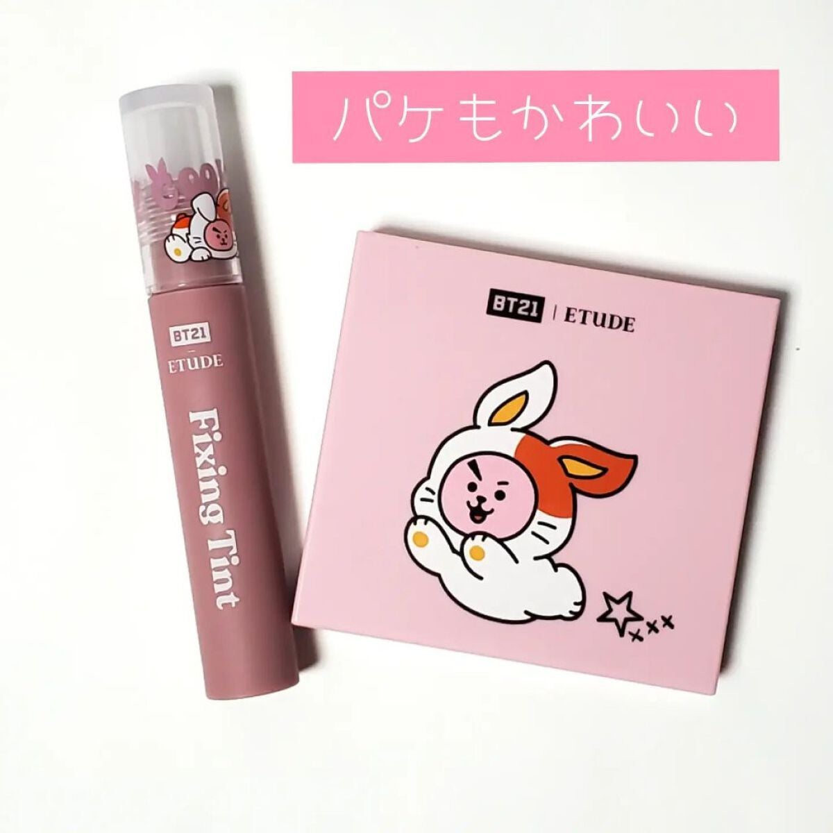 フィクシングティント/ETUDE/リップティントを使ったクチコミ(3枚目)