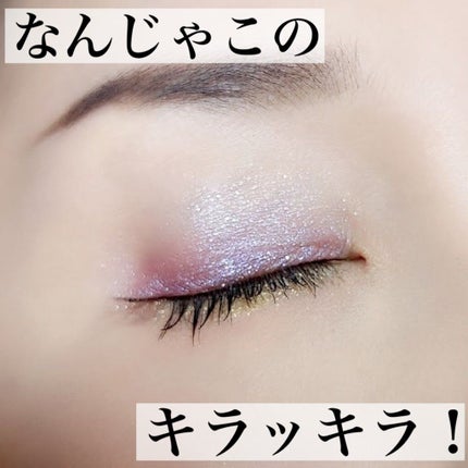 アイカラーパレット リミテッドコレクションa/Amplitude/アイシャドウパレットを使ったクチコミ(2枚目)