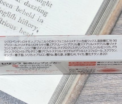 影色リップメイカー/CEZANNE/口紅・グロス・リップライナー・リップケアを使ったクチコミ(4枚目)