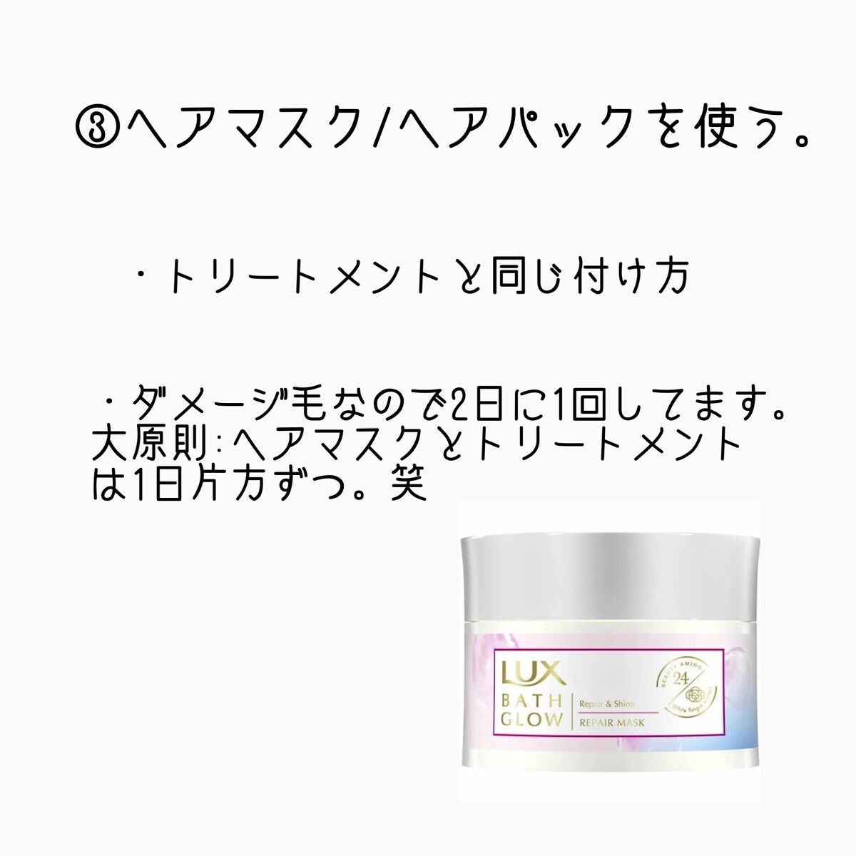 アクアデュウエナジー EX/MACHERIE/ヘアミルクを使ったクチコミ(4枚目)