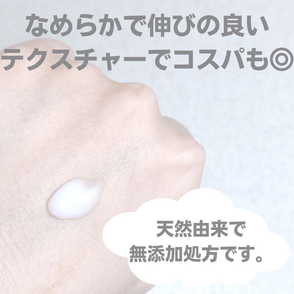 ホワイトニングクリーム/クレアトーン/ボディクリームを使ったクチコミ（2枚目）