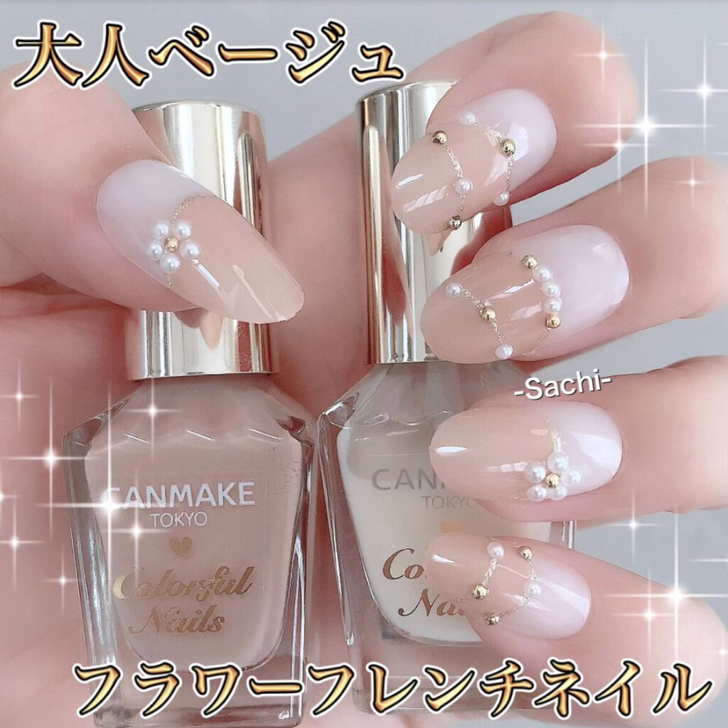 カラフルネイルズ/キャンメイク/マニキュアを使ったクチコミ（1枚目）