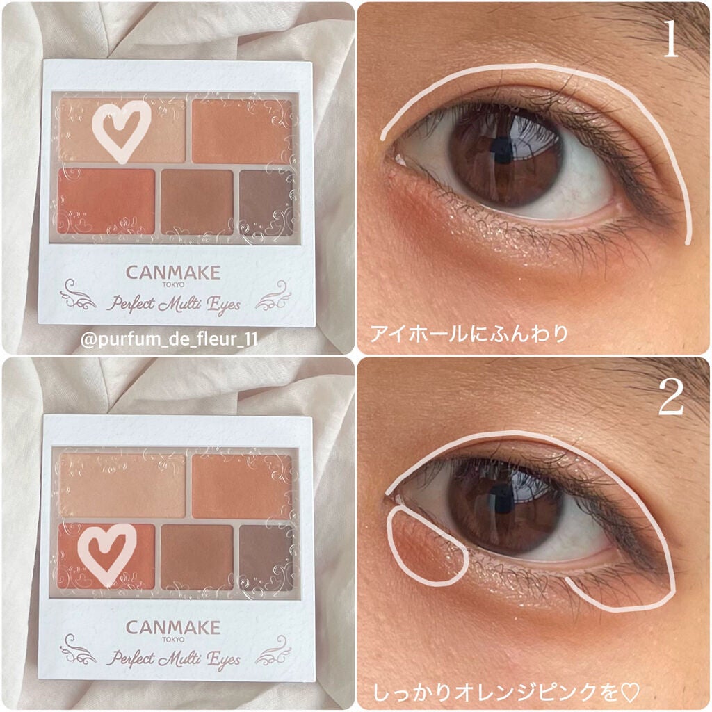 パーフェクトマルチアイズ/キャンメイク/アイシャドウパレットを使ったクチコミ(4枚目)