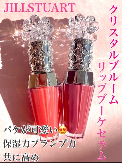 ニュアンスラップティント/Fujiko/リップティントを使ったクチコミ(10枚目)