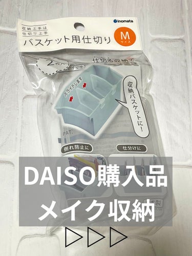 じゃがキャップ&トング /DAISO/その他を使ったクチコミ（1枚目）