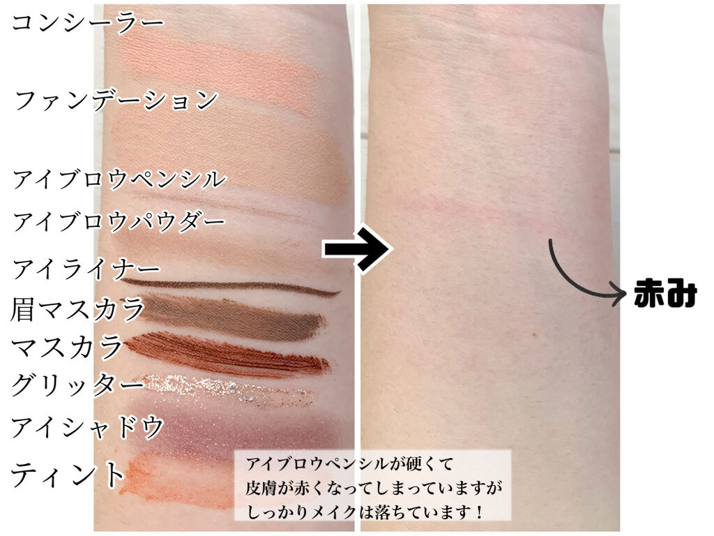 無添加クレンジングオイル/ファーマアクト/オイルクレンジングを使ったクチコミ（3枚目）