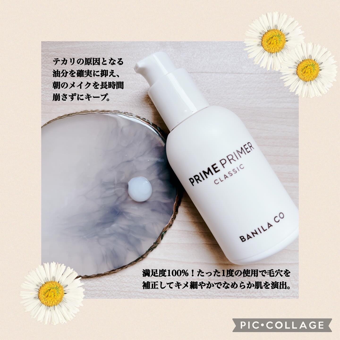 プライムプライマーフィニッシュパウダー/BANILA CO/ルースパウダーを使ったクチコミ（3枚目）