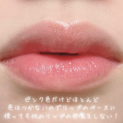 リップバーム ストロベリー ショコララテ/JILL STUART/リップバームを使ったクチコミ(7枚目)