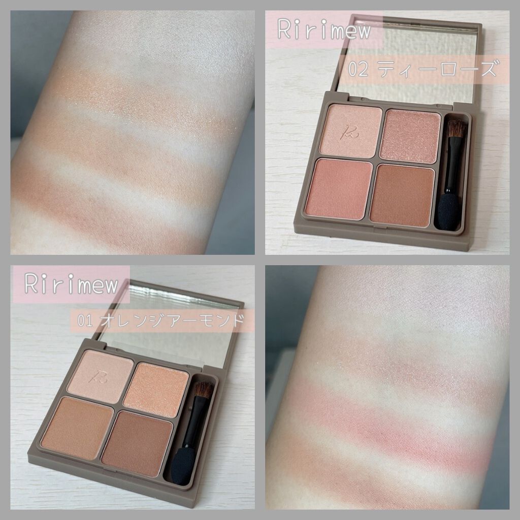 インザミラーアイパレット/Ririmew/アイシャドウパレットを使ったクチコミ(4枚目)