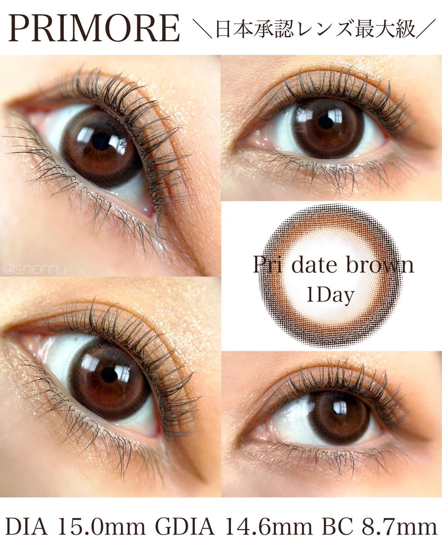 PRIMORE 1day/PRIMORE/カラーコンタクトレンズを使ったクチコミ(2枚目)