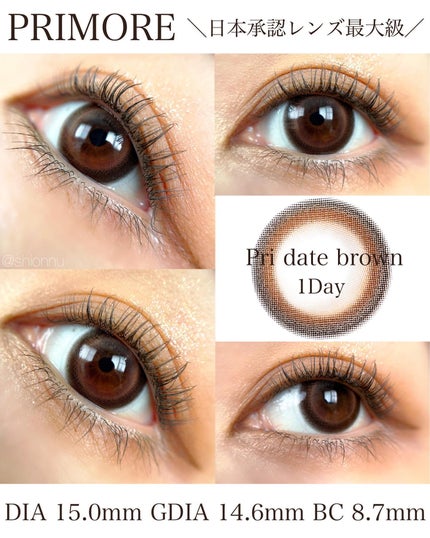 PRIMORE 1day/PRIMORE/カラーコンタクトレンズを使ったクチコミ(2枚目)