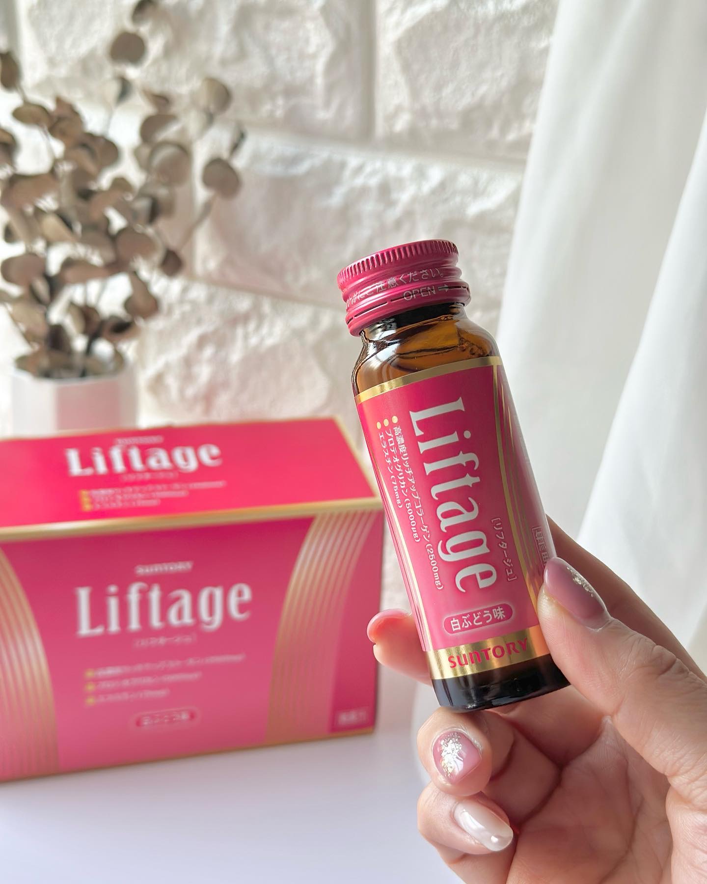 リフタージュ/サントリー/美容ドリンクを使ったクチコミ（2枚目）