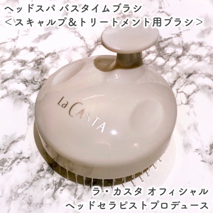 スキャルプ クレンジング リファイン/ラ・カスタ/頭皮クレンジングを使ったクチコミ(6枚目)