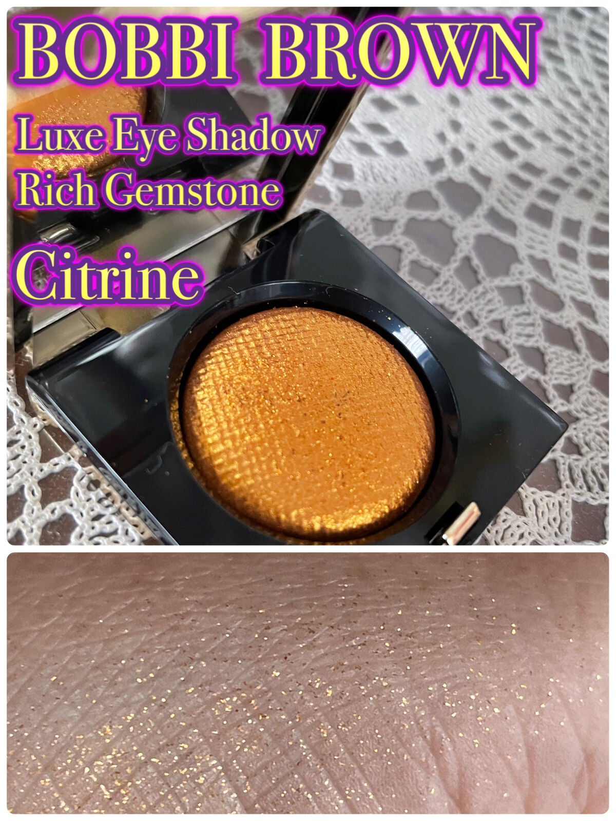 リュクス アイシャドウ リッチ ジェムストーン/BOBBI BROWN/単色アイシャドウを使ったクチコミ(1枚目)