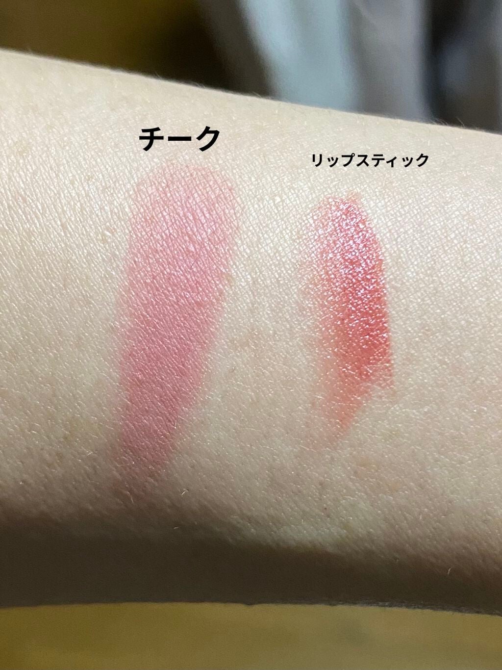 ブラッシュ/NARS/パウダーチークを使ったクチコミ(2枚目)